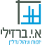 קבוצת א' ברזילאי